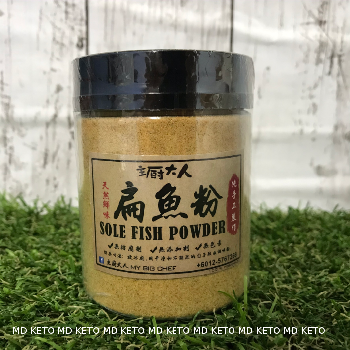 [My Big Chef] Sole Fish Powder 170g MD Keto Home & Garden Malaysia