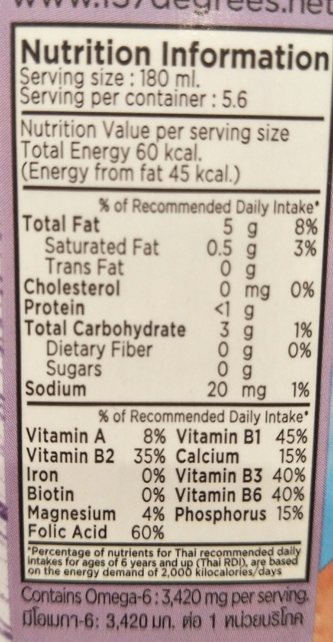 [137 degree] 1 liter Walnut milk MD Keto Home & Garden