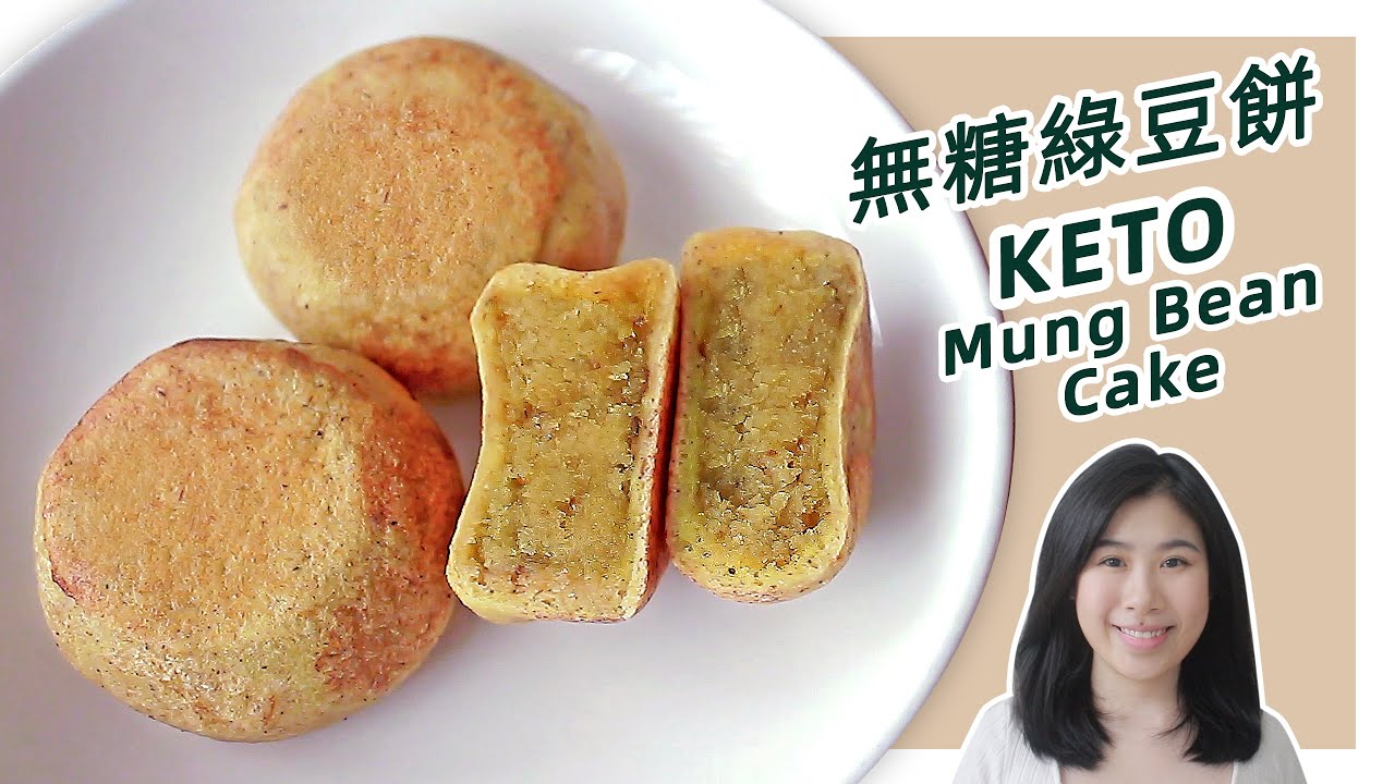 Traditional Food Mung Bean Cake Picture And HD Photos | Free Download On  Lovepik