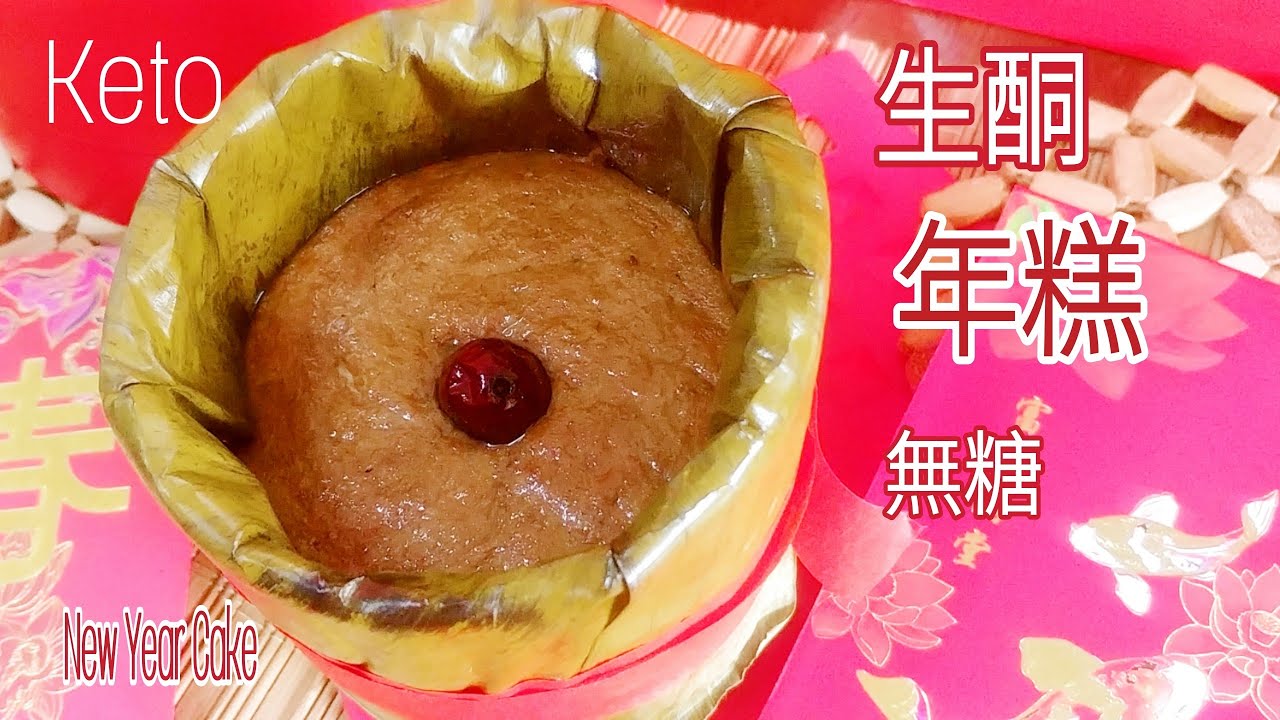 Chinese New Year Cakes and Desserts Recipes - What To Cook Today