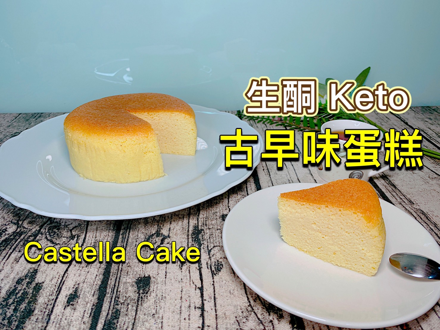 Keto Japanese Cheesecake : r/ketodessert